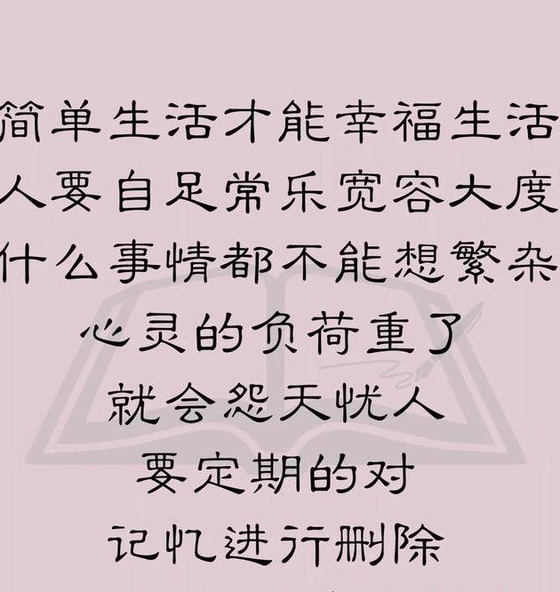 无味的生活句子生活枯燥且无味文案