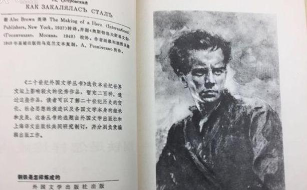 丽达对保尔有什么影响的句子保尔与丽达的故事概括