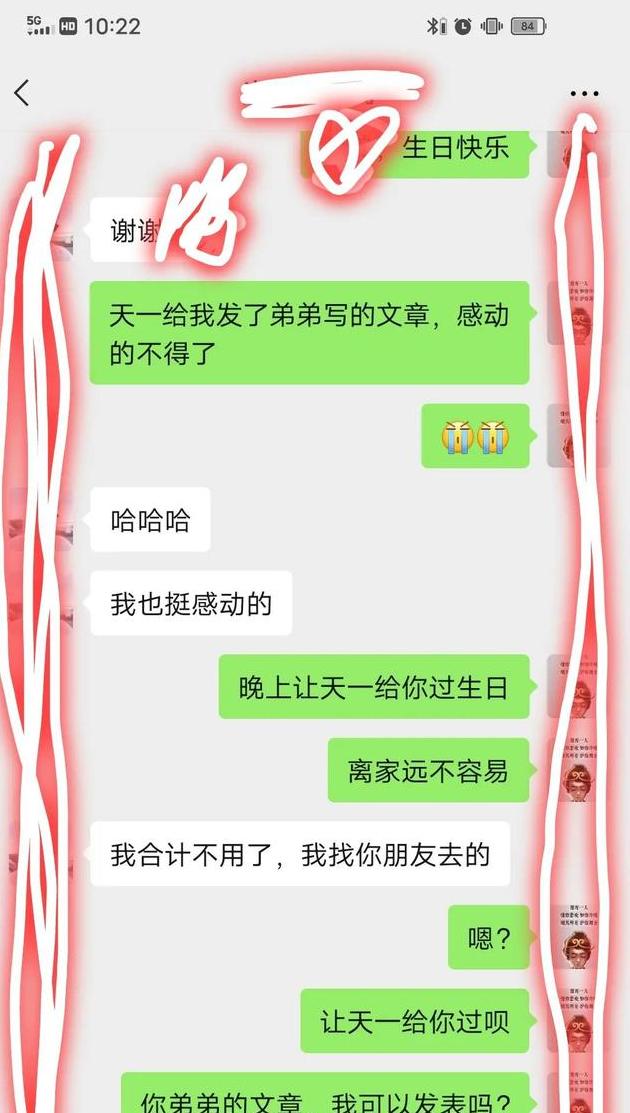 上海财大学生写给姐姐的，今天是他姐姐的生日，感动的流泪