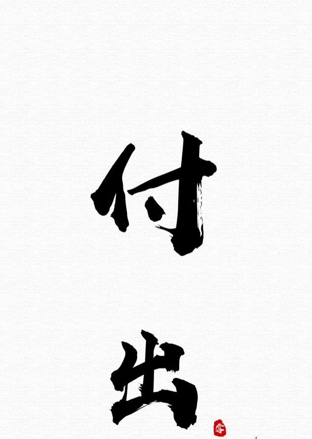217｜中国风白底黑字文字壁纸，我就是这样，酷到要死
