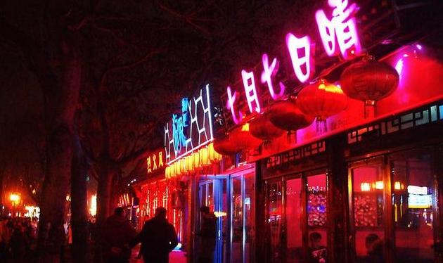 北京后海，不止一条酒吧街的浪漫