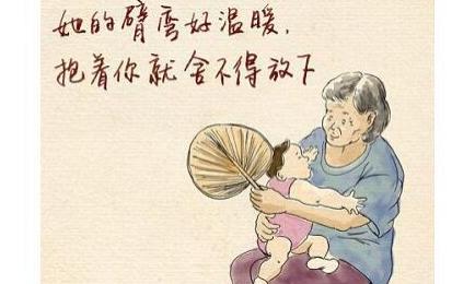 世间有一种爱，叫外婆的爱