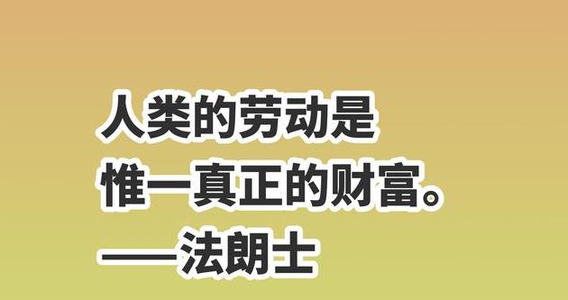 励志努力奉献的名言经典短句 简短而精湛的励志名言 语录网