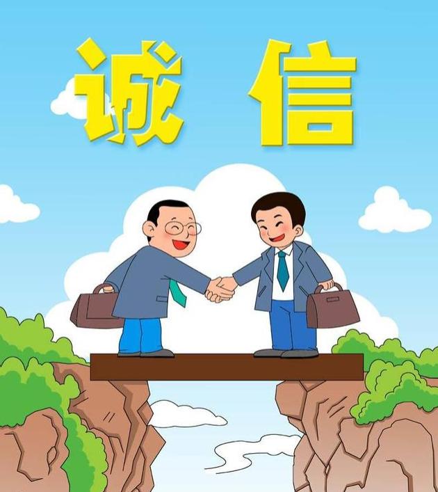 做人,一定要說話算數,給自己留條後路!