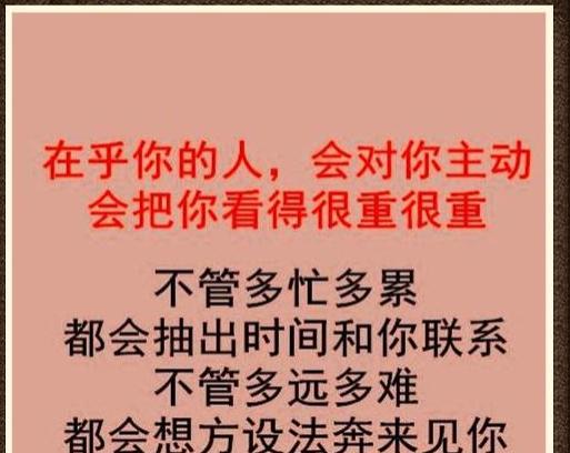 女人不在乎我的短句女人不在乎你三句话