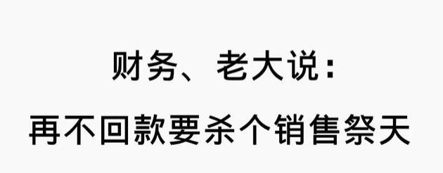 求衝業績的短句搞笑 月底衝業績的幽默文案(圖48)