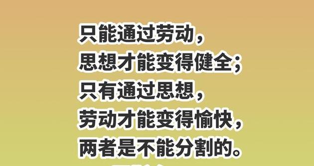 励志努力奉献的名言经典短句 简短而精湛的励志名言 语录网