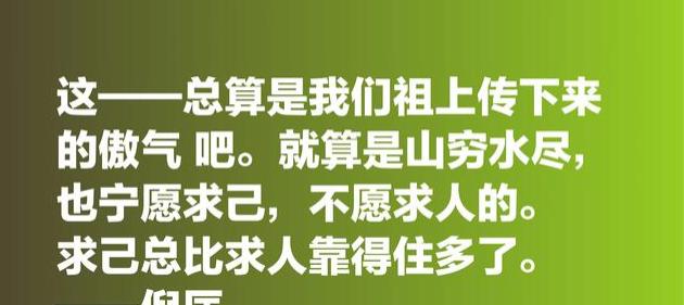 兴趣名人名言短句关于兴趣的名人小故事简短 语录网