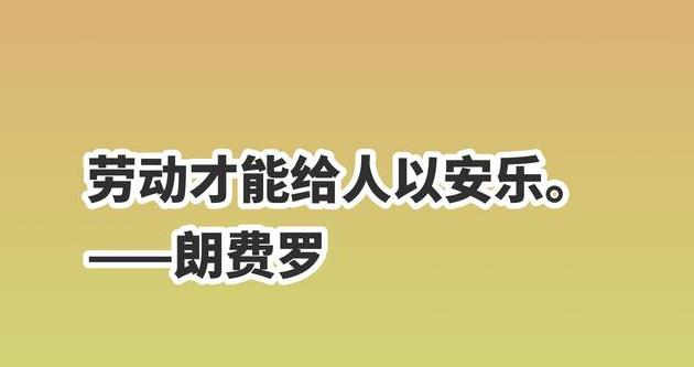 励志努力奉献的名言经典短句 简短而精湛的励志名言 语录网