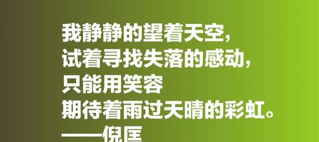 兴趣名人名言短句关于兴趣的名人小故事简短 语录网