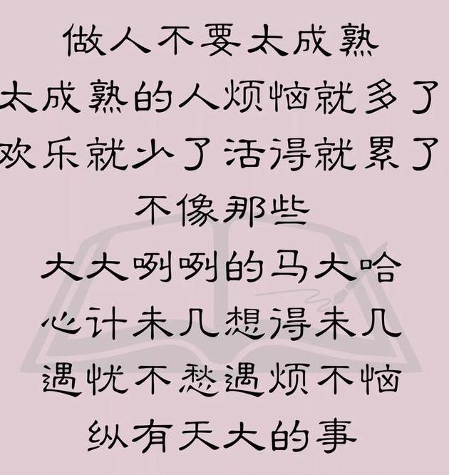 无味的生活句子生活枯燥且无味文案