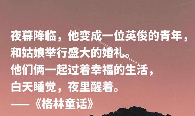 他們對自己所做的事感到害怕,開始認真反省,真誠懺悔,決心改過自新