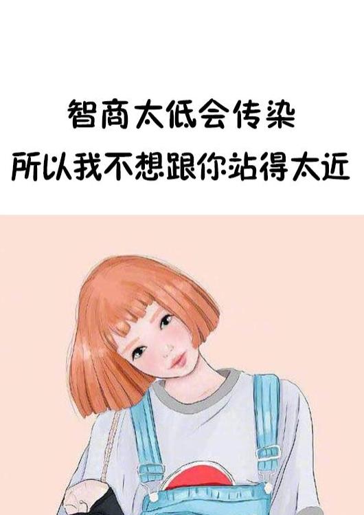 生活容不得你矫情图片图片