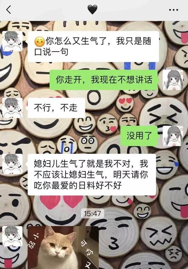 對象生氣怎麼哄的短句對象生氣怎麼哄高情商