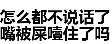 純文字撤回表情包 你又撤回了什麼純文字當爹表情包 我是你失散多年的