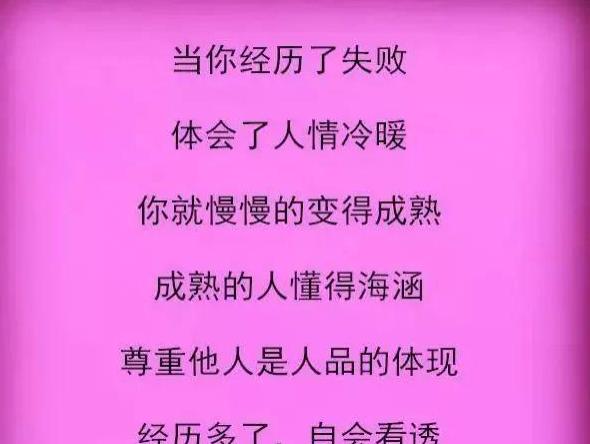 纠缠名言图片