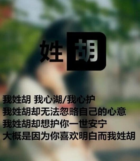 姓閆文字短句大全姓閆的一句情話