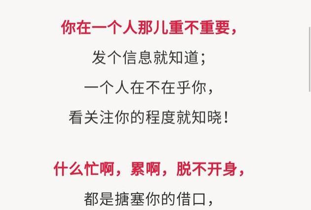 老公不向着自己的句子老公不在乎自己的句子