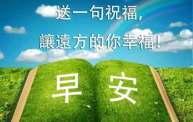 關於雙休發朋友圈的句子