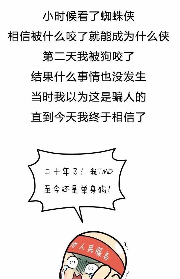 哲理笑话短句10个笑到抽筋的笑话