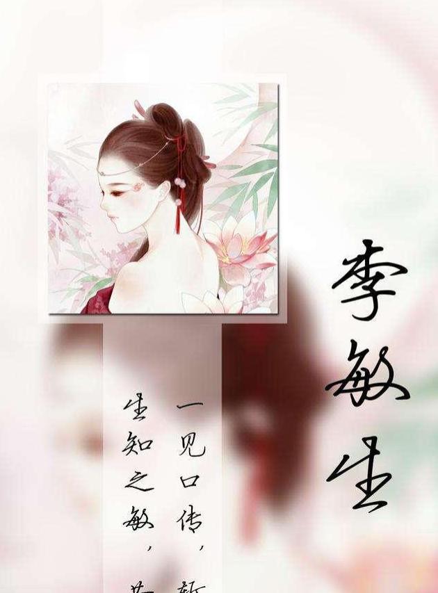 關於我姓黃的唯美句子姓黃的愛情語錄