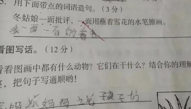 也字造句子大全短句就是也造句三年级