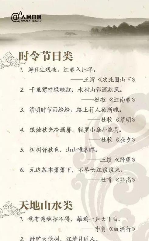 名言名句160短句名言名句大全100句短句 语录网