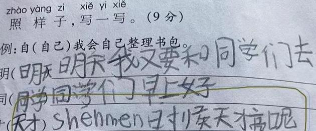 也字造句子大全短句就是也造句三年级