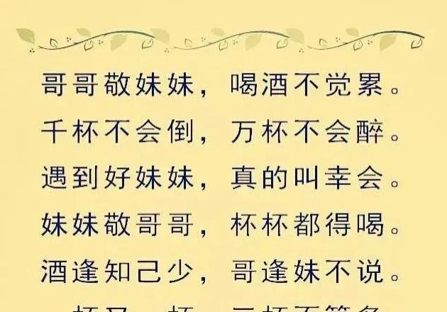 喝酒幽默简短句子后悔