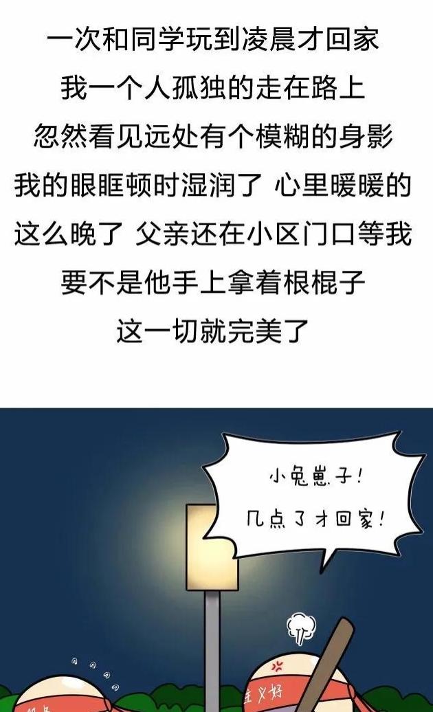 哲理笑话短句10个笑到抽筋的笑话