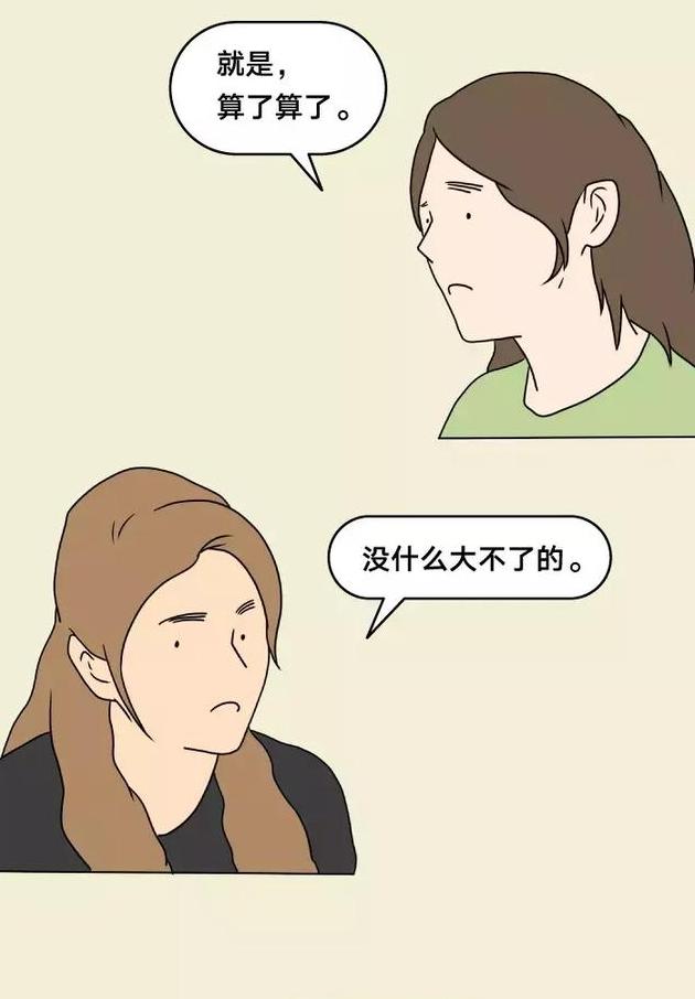 批判道德綁架的句子 100句諷刺人性的話(圖6)