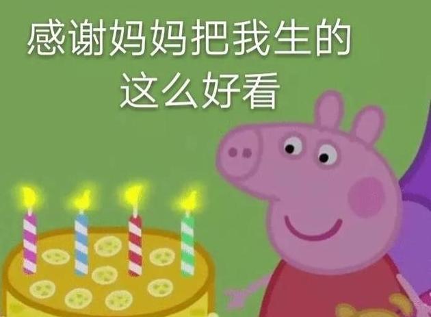 抖音生日感言短句子生日文案抖音很火的