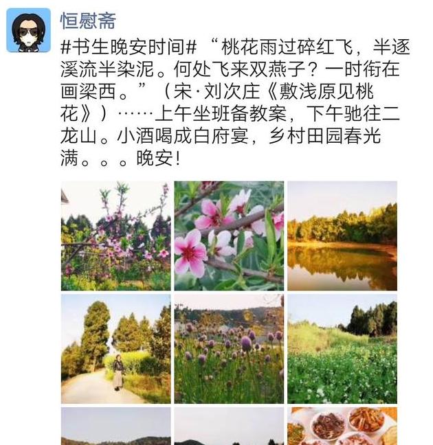 拍花怎么发朋友圈(拍花怎么发朋友圈吸引人)