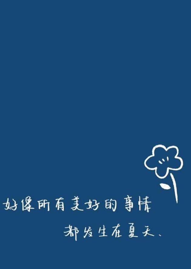 小說裡面結尾的句子小說裡驚豔的結尾