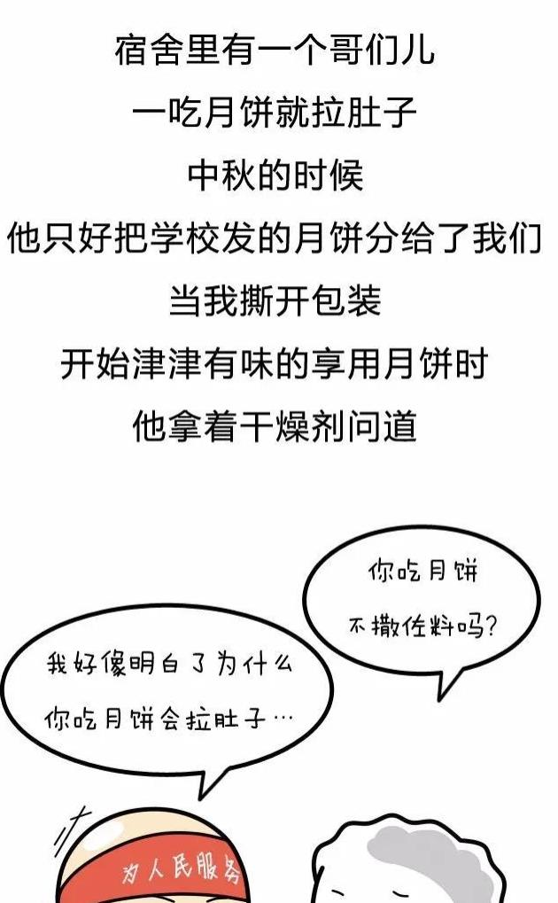 哲理笑话短句10个笑到抽筋的笑话