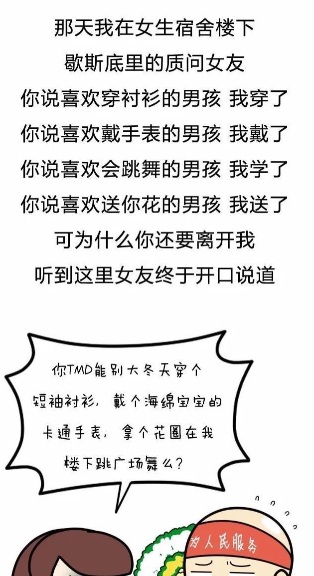 哲理笑话短句10个笑到抽筋的笑话