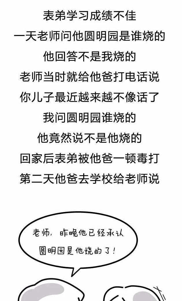 哲理笑话短句10个笑到抽筋的笑话