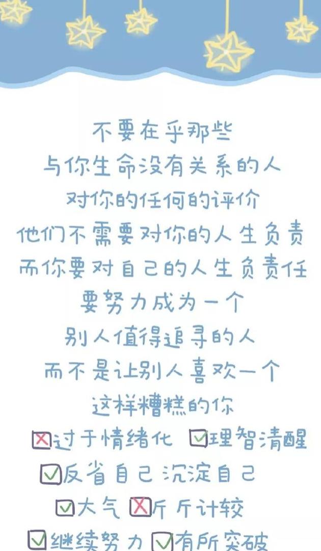 巴啦啦小魔仙文案图片