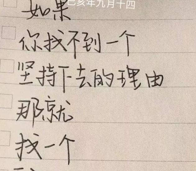 不能忘乎所以的句子客户咨询朋友圈文案