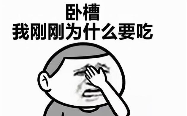 形容不想再胖的句子自嘲胖的文案句子