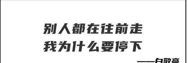 娛樂文案短句乾淨娛樂精神文案