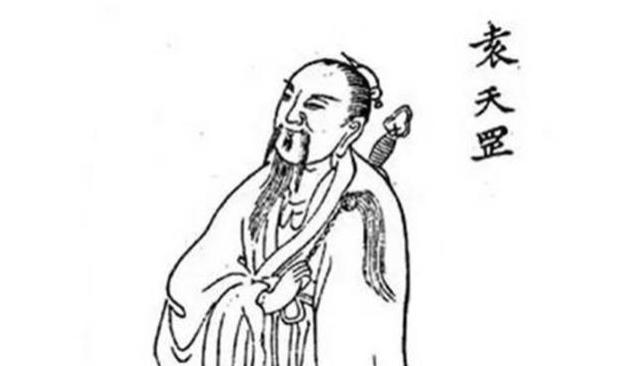 玄学大师袁天罡王,一共四个笔画,不管去掉哪一个笔画,都可以拆分成一