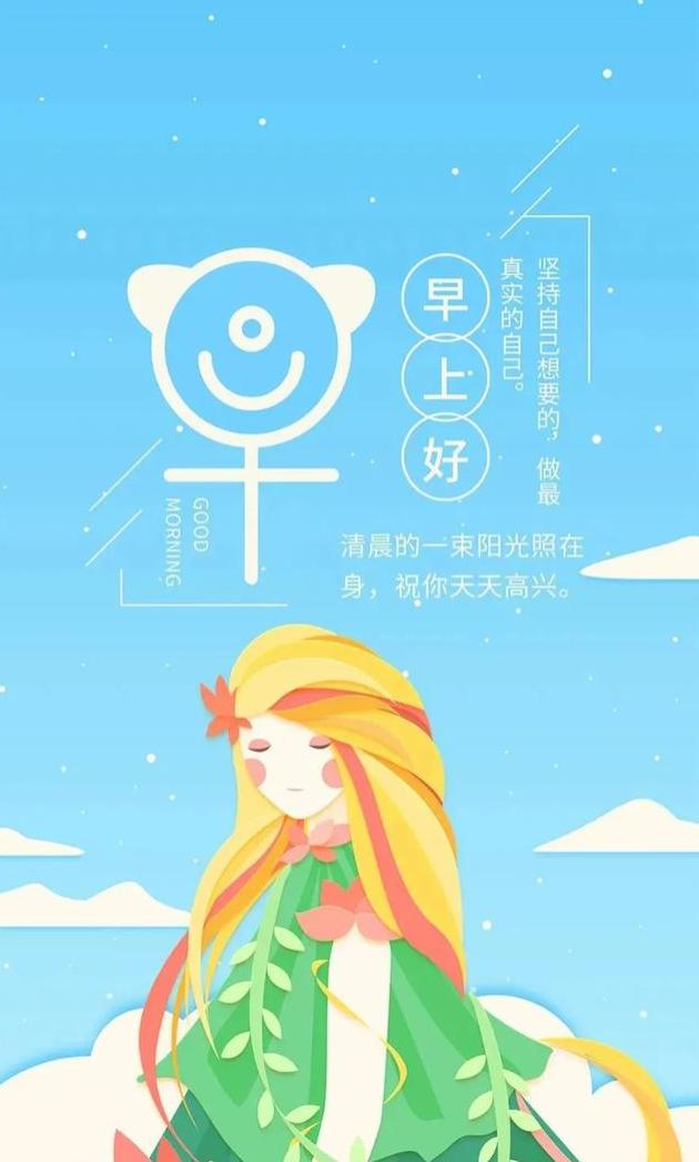 阳光正能量的句子简短图片