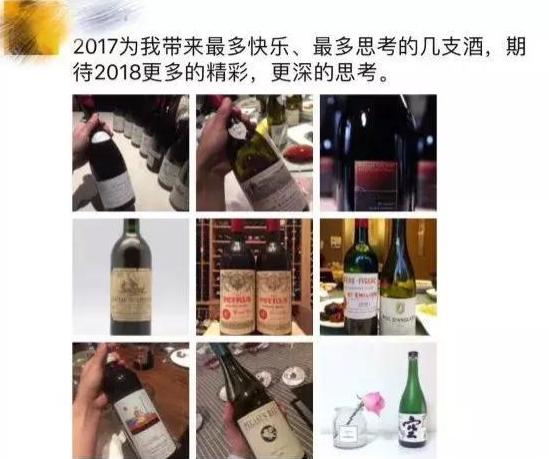 酒友发朋友圈说说 发一条关于酒的朋友圈 语录网