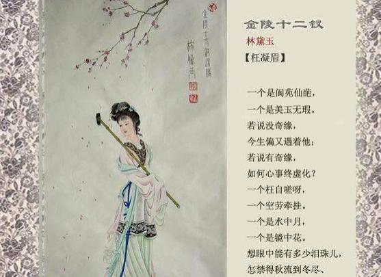 3,唇不点而红,眉不画而翠,脸若银盆,眼如水杏