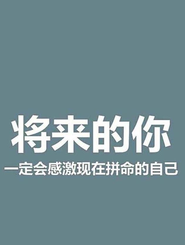 励志视频短片2022最火激励学习,15句很经典的励志短句,只要愿意学习