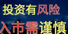 投资经典语录短谈球吧体育句投资有风险经典语录？(图1)